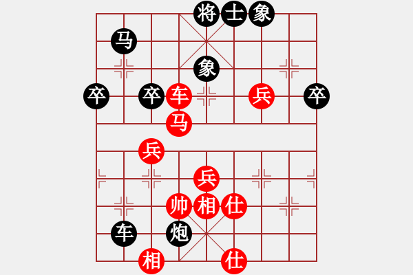 象棋棋譜圖片：gg-黑勝-rr 2017-05-09 13_22_02.pgn - 步數(shù)：70 