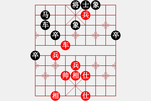 象棋棋譜圖片：gg-黑勝-rr 2017-05-09 13_22_02.pgn - 步數(shù)：78 