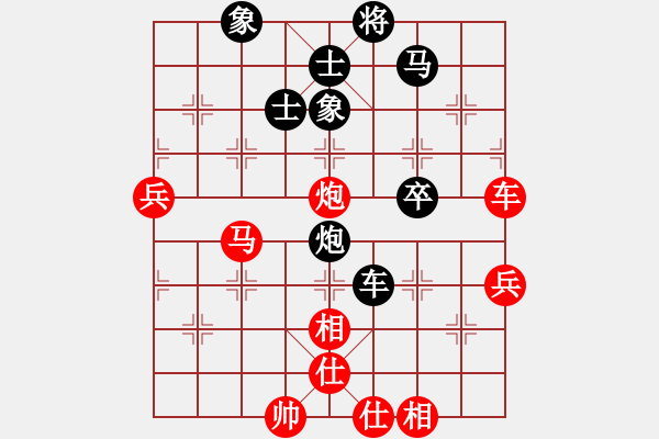 象棋棋譜圖片：人人之間(月將)-和-天邊一朵云(9段) - 步數(shù)：100 