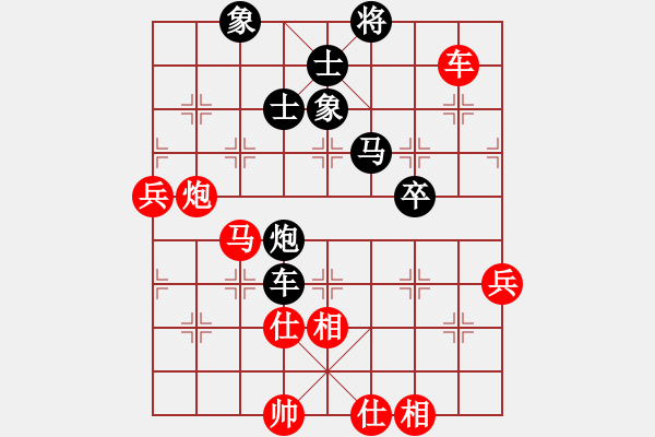 象棋棋譜圖片：人人之間(月將)-和-天邊一朵云(9段) - 步數(shù)：110 