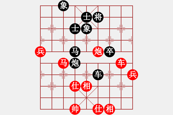 象棋棋譜圖片：人人之間(月將)-和-天邊一朵云(9段) - 步數(shù)：120 