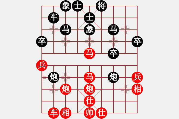 象棋棋譜圖片：人人之間(月將)-和-天邊一朵云(9段) - 步數(shù)：40 