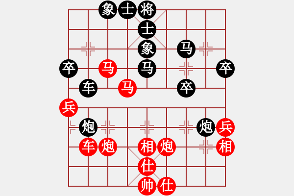 象棋棋譜圖片：人人之間(月將)-和-天邊一朵云(9段) - 步數(shù)：50 