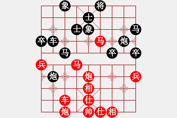 象棋棋譜圖片：人人之間(月將)-和-天邊一朵云(9段) - 步數(shù)：70 