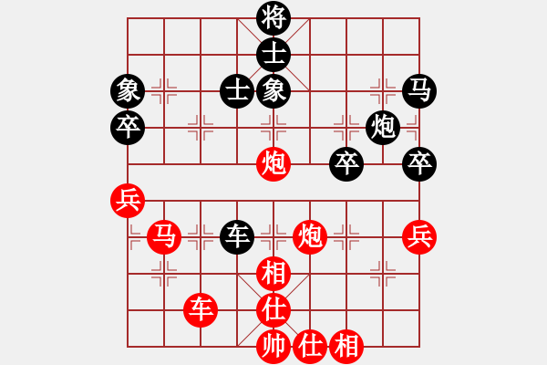 象棋棋譜圖片：人人之間(月將)-和-天邊一朵云(9段) - 步數(shù)：80 