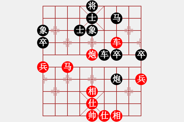 象棋棋譜圖片：人人之間(月將)-和-天邊一朵云(9段) - 步數(shù)：90 