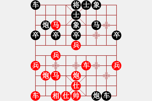 象棋棋谱图片：龙凤舞(6段)-负-悠然南山下(3段) - 步数：30 