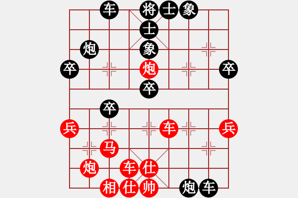 象棋棋谱图片：龙凤舞(6段)-负-悠然南山下(3段) - 步数：40 