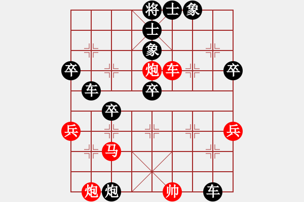 象棋棋谱图片：龙凤舞(6段)-负-悠然南山下(3段) - 步数：60 