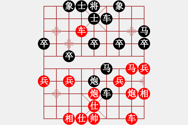 象棋棋譜圖片：王海 紅先負(fù) 潘英賢 - 步數(shù)：30 