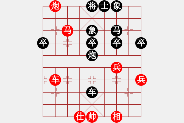 象棋棋譜圖片：明月棋苑(北斗)-勝-求實(無極) - 步數(shù)：50 