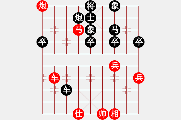 象棋棋譜圖片：明月棋苑(北斗)-勝-求實(無極) - 步數(shù)：60 