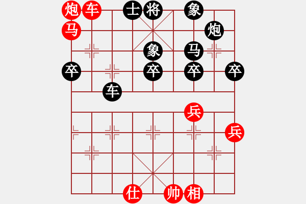 象棋棋譜圖片：明月棋苑(北斗)-勝-求實(無極) - 步數(shù)：70 