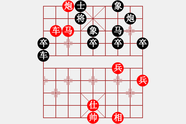 象棋棋譜圖片：明月棋苑(北斗)-勝-求實(無極) - 步數(shù)：80 