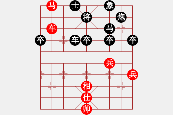 象棋棋譜圖片：明月棋苑(北斗)-勝-求實(無極) - 步數(shù)：90 