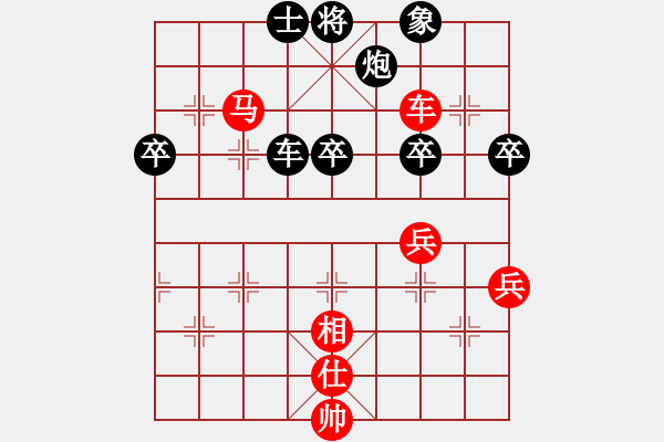 象棋棋譜圖片：明月棋苑(北斗)-勝-求實(無極) - 步數(shù)：94 