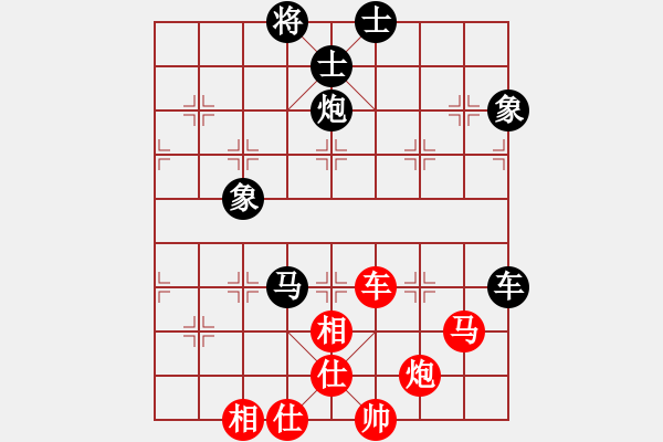 象棋棋譜圖片：趙鑫鑫 先和 蔣川 - 步數(shù)：83 