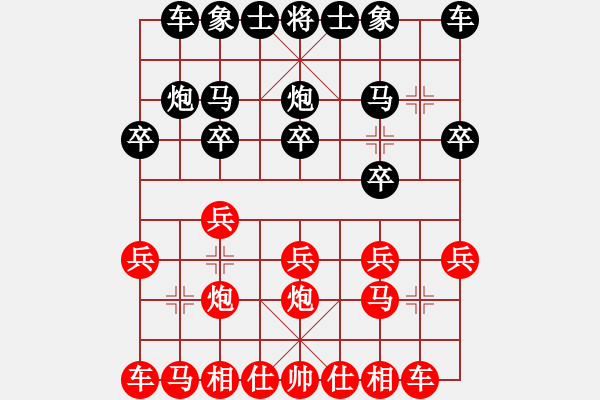 象棋棋谱图片：李军 先和 许文学 - 步数：10 