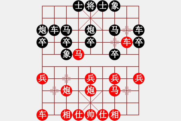 象棋棋谱图片：李军 先和 许文学 - 步数：20 