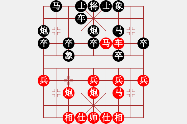 象棋棋谱图片：李军 先和 许文学 - 步数：30 