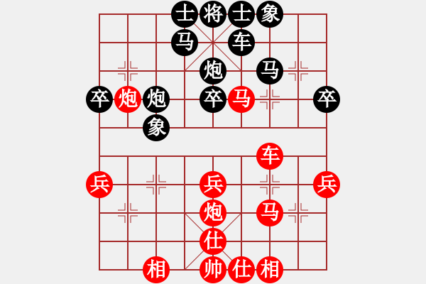 象棋棋谱图片：李军 先和 许文学 - 步数：40 