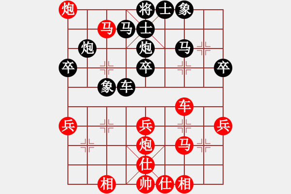 象棋棋谱图片：李军 先和 许文学 - 步数：50 