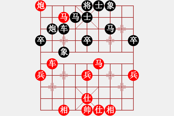 象棋棋谱图片：李军 先和 许文学 - 步数：57 