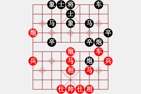 象棋棋譜圖片：雷欣笛VS關(guān)平平(2013-8-27) - 步數(shù)：30 