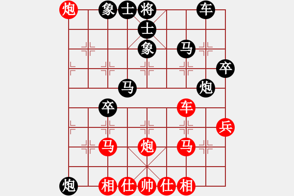 象棋棋譜圖片：雷欣笛VS關(guān)平平(2013-8-27) - 步數(shù)：40 