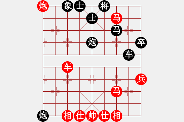 象棋棋譜圖片：雷欣笛VS關(guān)平平(2013-8-27) - 步數(shù)：50 