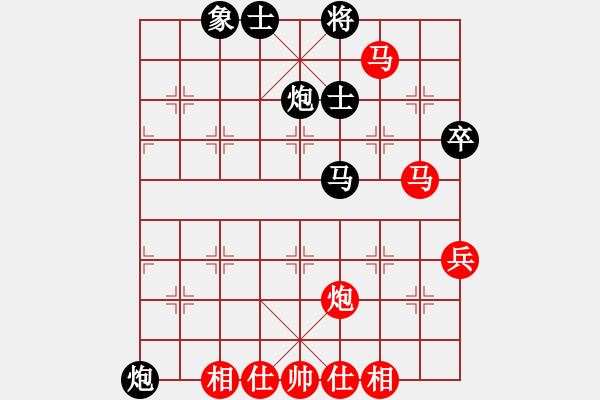 象棋棋譜圖片：雷欣笛VS關(guān)平平(2013-8-27) - 步數(shù)：60 