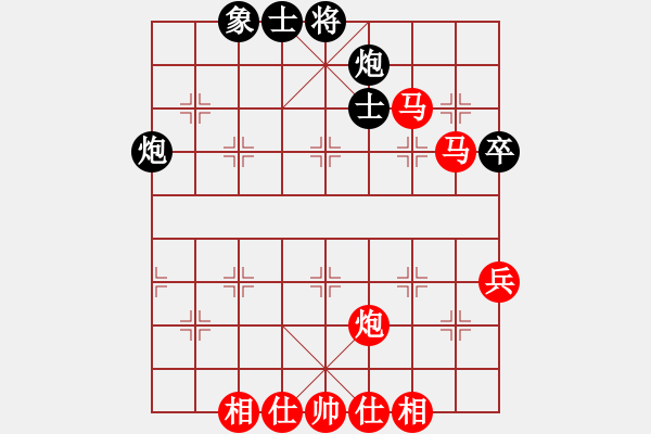 象棋棋譜圖片：雷欣笛VS關(guān)平平(2013-8-27) - 步數(shù)：68 