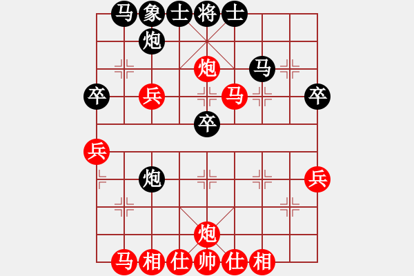 象棋棋譜圖片：五七炮對屏風馬右炮封車左車過河.pgn - 步數(shù)：50 