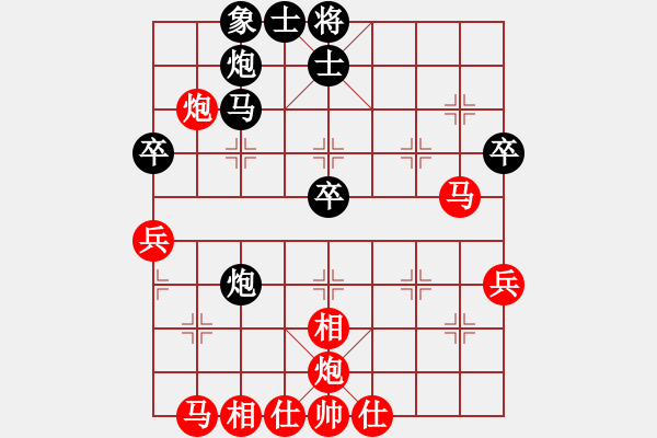 象棋棋譜圖片：五七炮對屏風馬右炮封車左車過河.pgn - 步數(shù)：57 