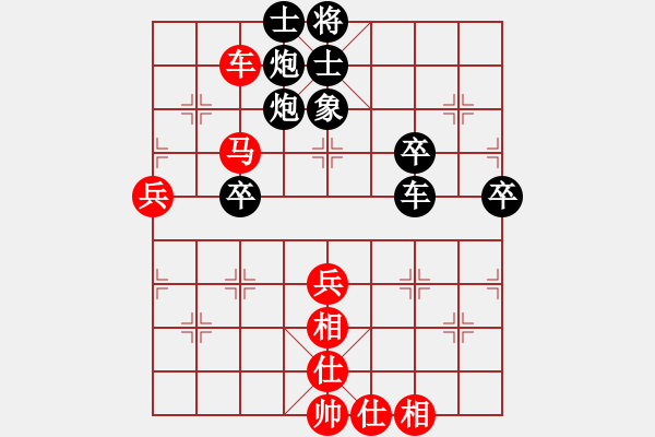 象棋棋譜圖片：柳大華     先和 陶漢明     - 步數(shù)：80 