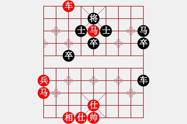 象棋棋譜圖片：棋局-412421p N - 步數(shù)：10 