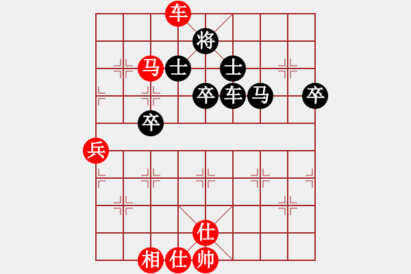 象棋棋譜圖片：棋局-412421p N - 步數(shù)：30 