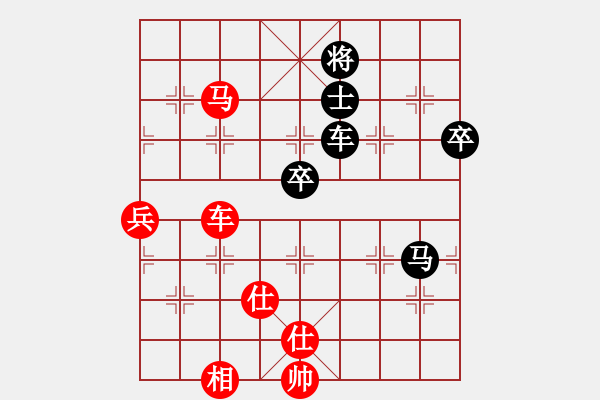 象棋棋譜圖片：棋局-412421p N - 步數(shù)：40 