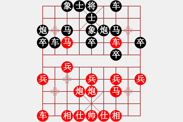 象棋棋譜圖片：我也是醉了、【先負(fù)】寧波戚文卿(2015-7-6大師網(wǎng)高級(jí)棋室) - 步數(shù)：20 