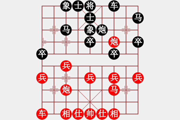 象棋棋譜圖片：我也是醉了、【先負(fù)】寧波戚文卿(2015-7-6大師網(wǎng)高級(jí)棋室) - 步數(shù)：30 