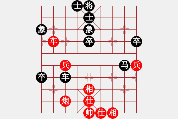 象棋棋譜圖片：我也是醉了、【先負(fù)】寧波戚文卿(2015-7-6大師網(wǎng)高級(jí)棋室) - 步數(shù)：70 