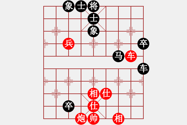 象棋棋譜圖片：我也是醉了、【先負(fù)】寧波戚文卿(2015-7-6大師網(wǎng)高級(jí)棋室) - 步數(shù)：90 