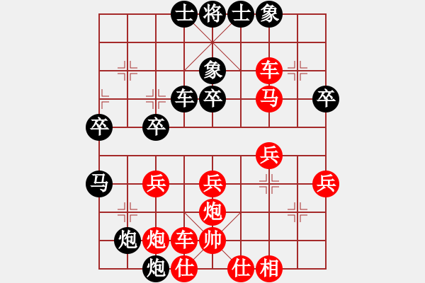 象棋棋譜圖片：令狐少俠VS京群-大國(guó)手(2014-10-10) - 步數(shù)：30 