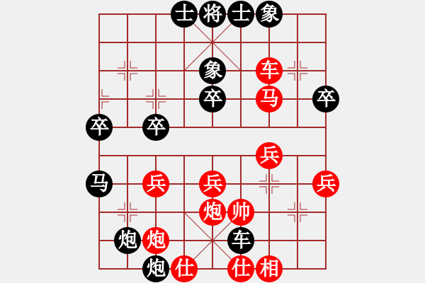 象棋棋譜圖片：令狐少俠VS京群-大國(guó)手(2014-10-10) - 步數(shù)：34 