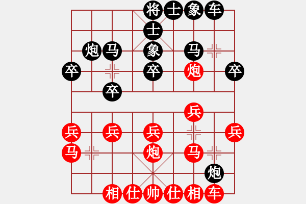 象棋棋谱图片：甘德彬 先和 胡伟长 - 步数：20 