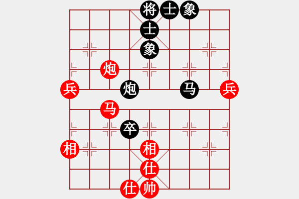 象棋棋谱图片：甘德彬 先和 胡伟长 - 步数：70 