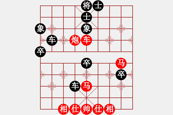 象棋棋譜圖片：賀州棋圣(6星)-負-eedbc(風(fēng)魔) - 步數(shù)：120 