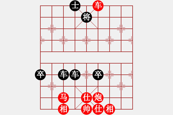 象棋棋譜圖片：賀州棋圣(6星)-負-eedbc(風(fēng)魔) - 步數(shù)：180 