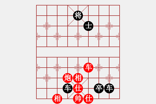 象棋棋譜圖片：賀州棋圣(6星)-負-eedbc(風(fēng)魔) - 步數(shù)：210 