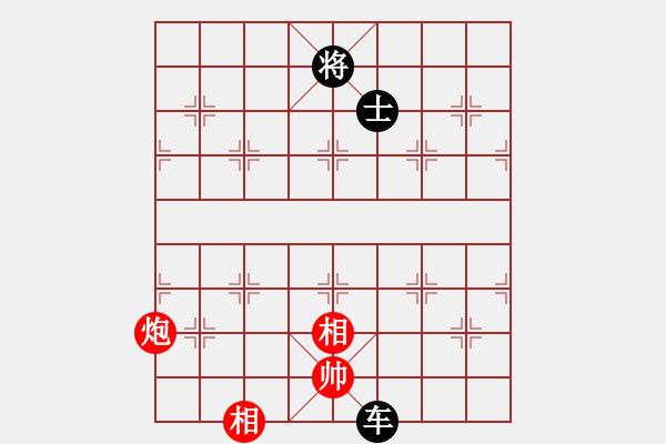 象棋棋譜圖片：賀州棋圣(6星)-負-eedbc(風(fēng)魔) - 步數(shù)：220 